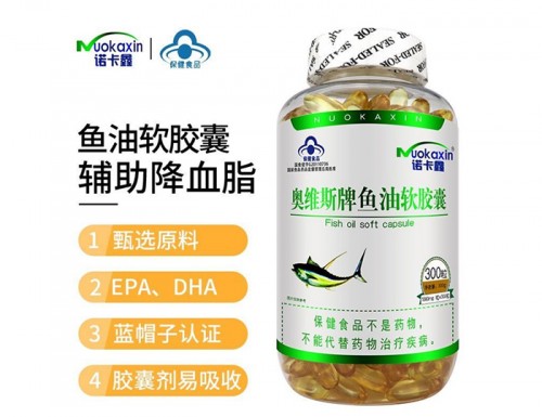 奧維斯牌魚油軟膠囊